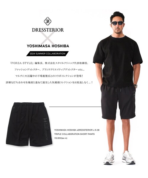 デニムショートパンツ（ショートパンツ） | DRESSTERIOR(Men