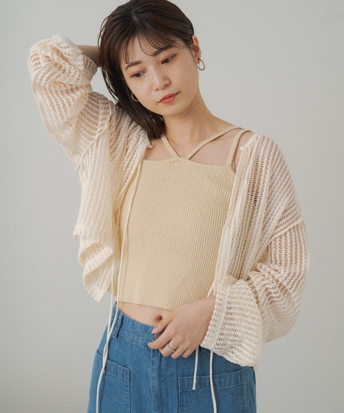 「Kastane」 カーディガン S ベージュ レディース