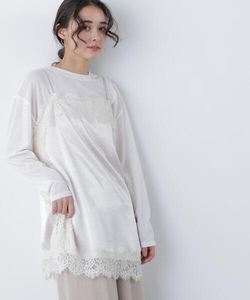 N.Natural Beauty Basic（エヌ ナチュラルビューティーベーシック