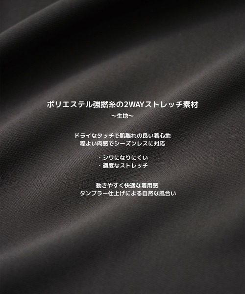 スラックス 「N.HOOLYWOOD/エヌハリウッド」別注TAPARED PANTS メンズの画像