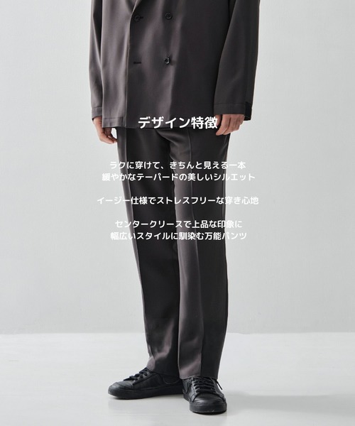 スラックス 「N.HOOLYWOOD/エヌハリウッド」別注TAPARED PANTS メンズの画像