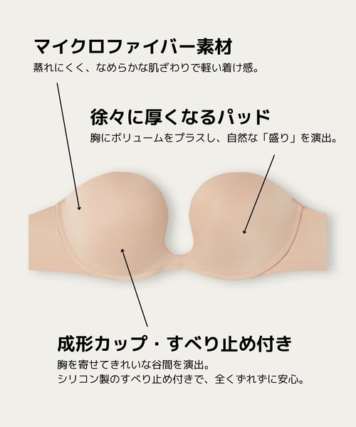 【W'S】ストラップレスマイクロファイバーブラジャー Intimissimi ブラジャー ウルトラライト マイクロファイバー
