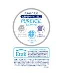 ベビー ピュアベールガーゼバスタオルの詳細画像5