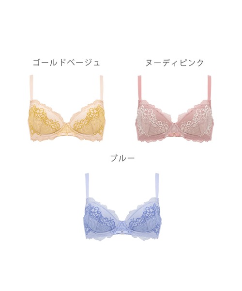 BRADELIS NewYork（ブラデリスニューヨーク） ブラジャー ジャスミン