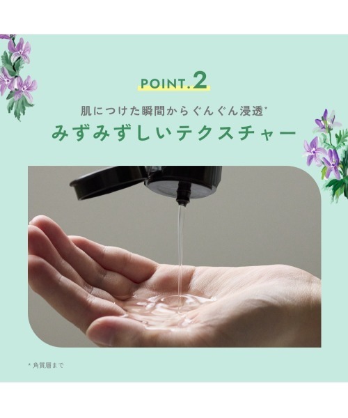 chant a charm 化粧水 チャント ア チャーム チャントアチャーム 薬用