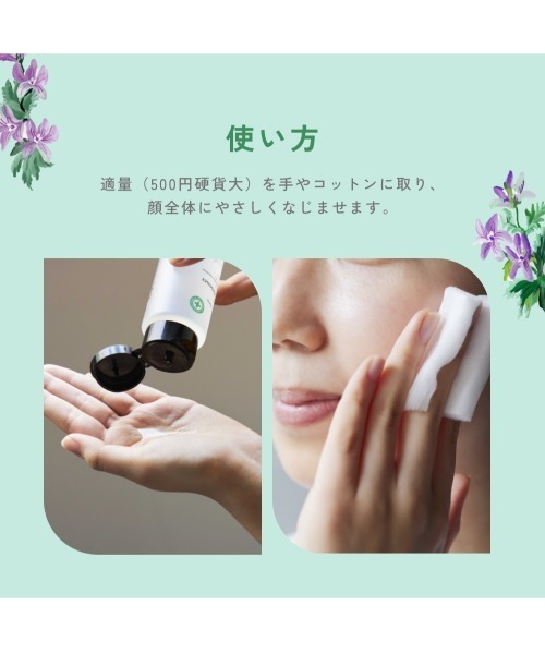 chant a charm 化粧水 チャント ア チャーム チャントアチャーム 薬用
