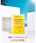 日焼け止め ネイチャーリパブリック natur...の詳細画像5