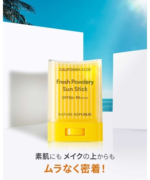 ネイチャーリパブリック　パウダリーUV アロエスティック　日焼け止め パウダリーアロエUVスティック / ネイチャーリパブリック(その他