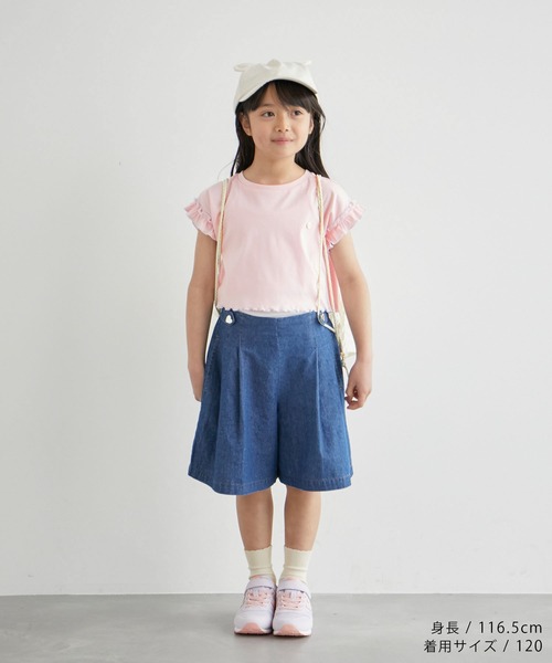 ROPE' PICNIC（ロペ ピクニック） tシャツ 「KIDS」クロップドフリル