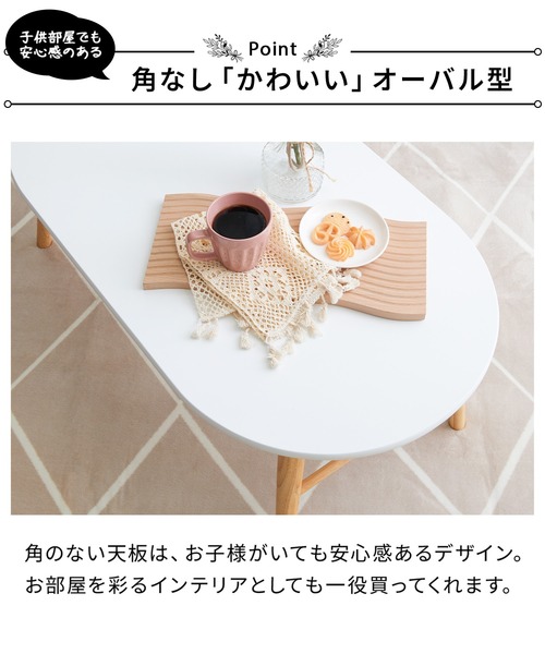 iellio 家具 天然木折脚ローテーブル : ZOZOTOWN Yahoo!店 - 通販