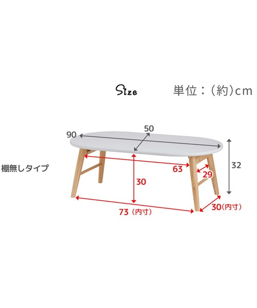 iellio 家具 天然木折脚ローテーブル : ZOZOTOWN Yahoo!店 - 通販