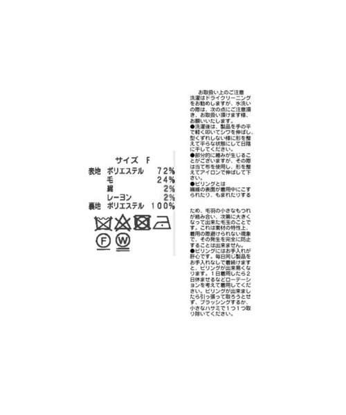 「RIVE DROITE」 ツイードジャケット FREE ブラック レディース_画像8