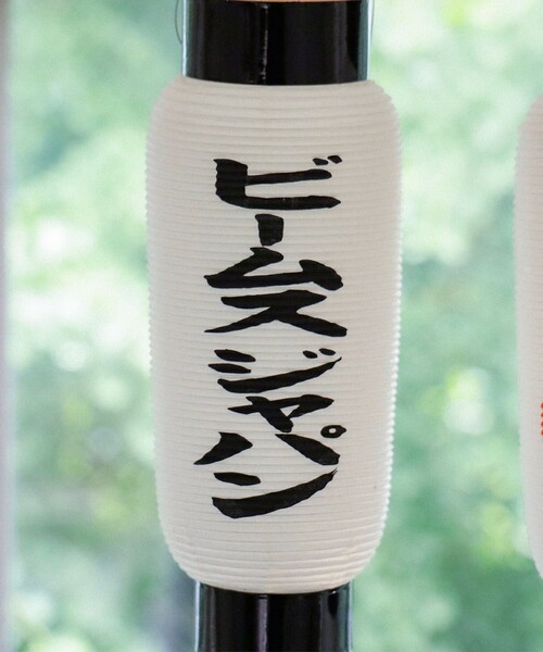 BEAMS JAPAN（ビームス ジャパン） インテリア 「別注」秋村泰平堂