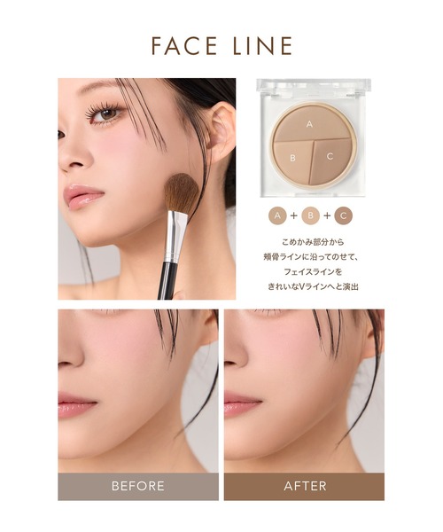 SELVE（セルブ） ハイライト シェーディング フォギーシェーディング