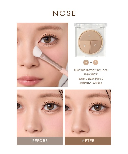 SELVE（セルブ） ハイライト シェーディング フォギーシェーディング