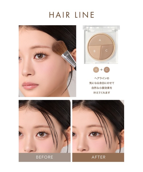 SELVE（セルブ） ハイライト シェーディング フォギーシェーディング
