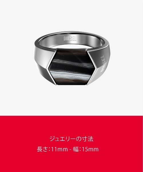 DIESEL（ディーゼル） 指輪 リング アクセサリー ユニセックス 指輪