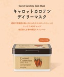 パック シートマスク スキンフード skinf...の詳細画像2