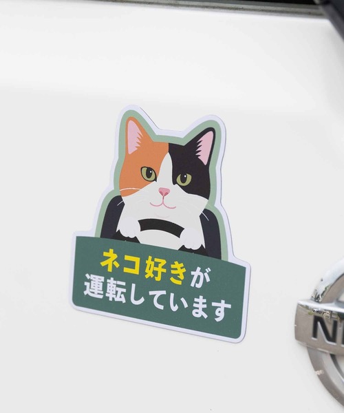 ABBEY MARKET ステッカー Purr 猫 注意レスキュー 猫好きアピール