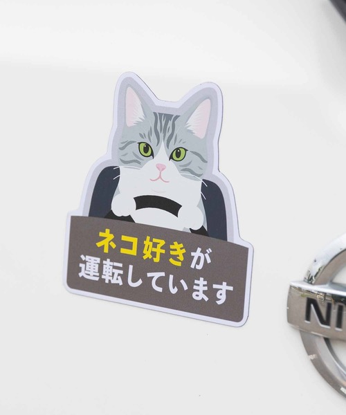 ABBEY MARKET（アビーマーケット） ステッカー Purr Purr 猫 注意