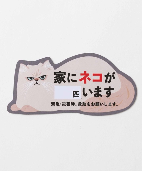 ABBEY MARKET ステッカー Purr 猫 注意レスキュー 猫好き