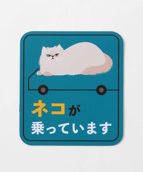 ABBEY MARKET ステッカー Purr 猫 注意レスキュー 猫好き