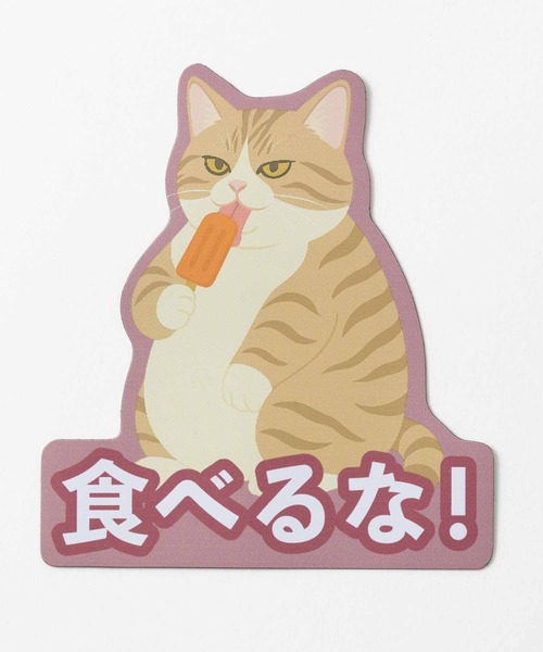 ABBEY MARKET ステッカー Purr 猫 注意レスキュー 猫好きアピール