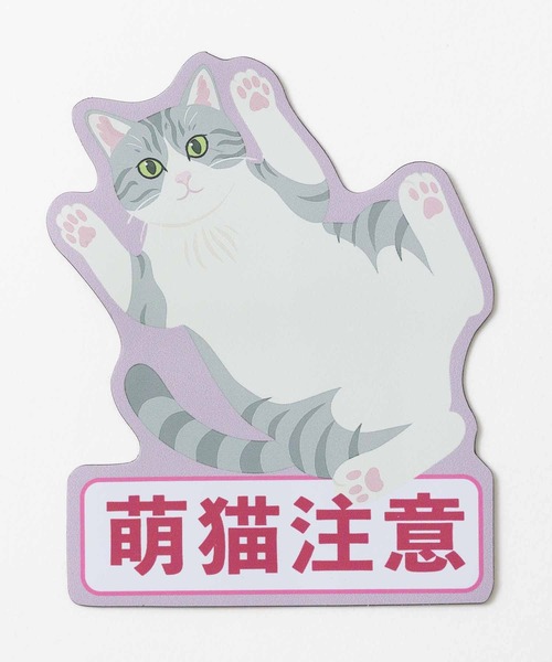 ABBEY MARKET ステッカー Purr 猫 注意レスキュー 猫好きアピール