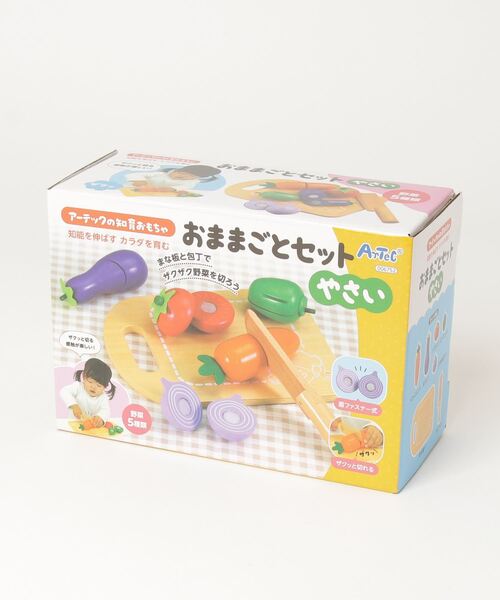 FUNALIVE（ファンアライブ） おもちゃ 木製おままごとセット やさい