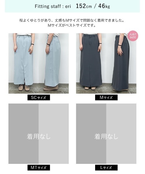 「Re:EDIT」 タイトスカート MEDIUM グレー レディース_画像4