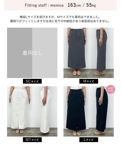 「Re:EDIT」 タイトスカート MEDIUM グレー レディース_画像6