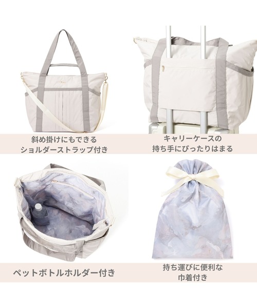 Francfranc（フランフラン） トートバッグ モダンパレット トラベル