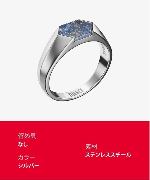 DIESEL（ディーゼル） 指輪 リング アクセサリー ユニセックス 指輪