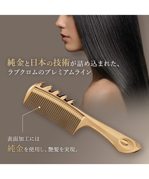 LOVECHROME（ラブクロム） ヘアブラシ (R)K24GPスカルプカッサ