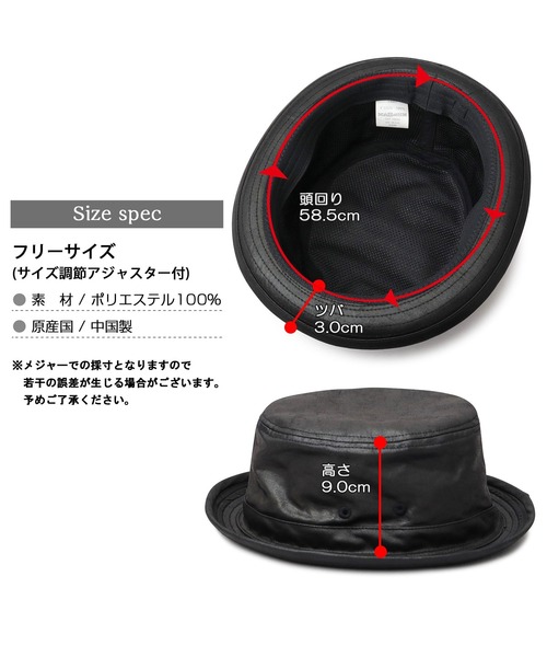 A.M.S. 帽子 ハット クラック加工 レザー調 ポークパイハット メンズ