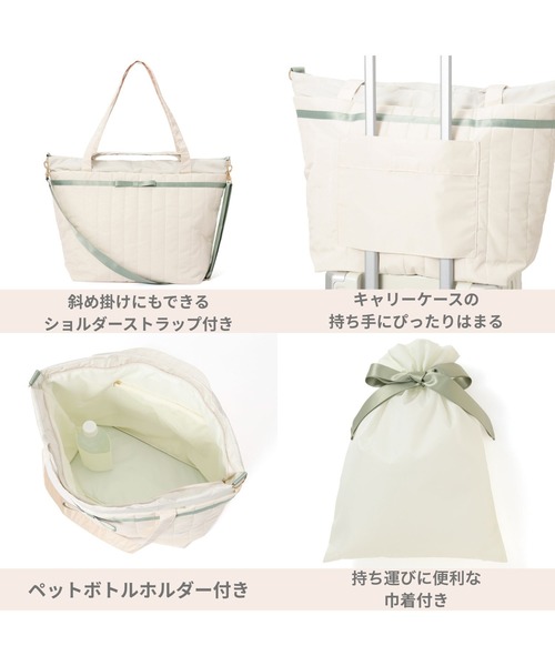 Francfranc（フランフラン） トートバッグ バイカラーサテン トラベル