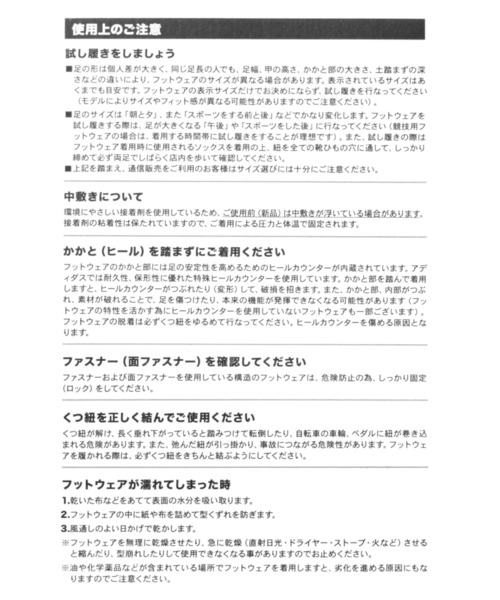 スニーカー 「セレクト」adidas_GAZELLE INDOOR レディースの画像