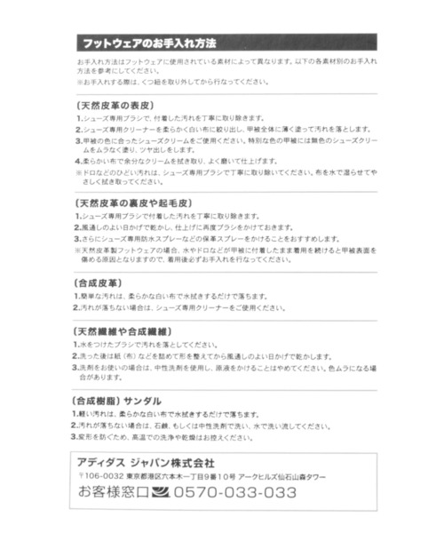 スニーカー 「セレクト」adidas_GAZELLE INDOOR レディースの画像