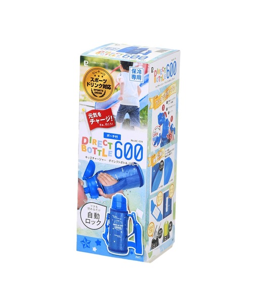 PEARL LIFE 水筒 キッズチャージャー ダイレクトボトル600ポーチ付