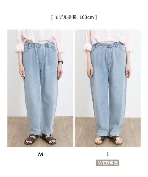 「Samansa Mos2」 デニムパンツ L ネイビー レディース_画像6