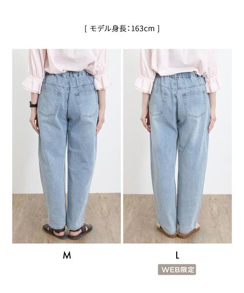 「Samansa Mos2」 デニムパンツ L ネイビー レディース_画像8