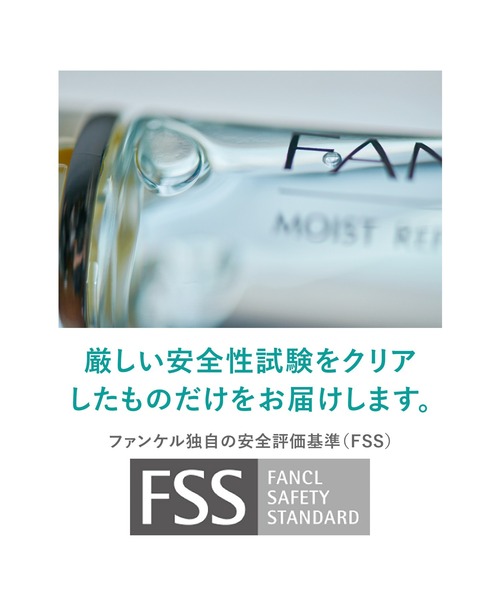 FANCL（ファンケル） 乳液 モイストリファイン 乳液 II しっとり