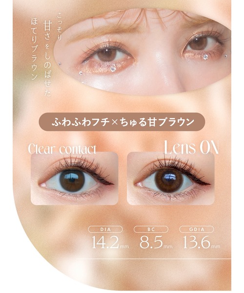 Angelcolor カラコン コンタクトレンズ エンジェルカラー