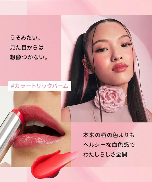M・A・C（マック） 口紅 リップ グロー プレイ テンダートーク リップ