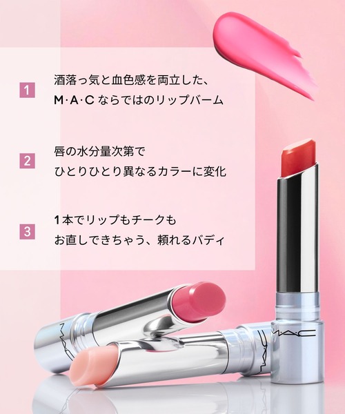 M・A・C（マック） 口紅 リップ グロー プレイ テンダートーク リップ