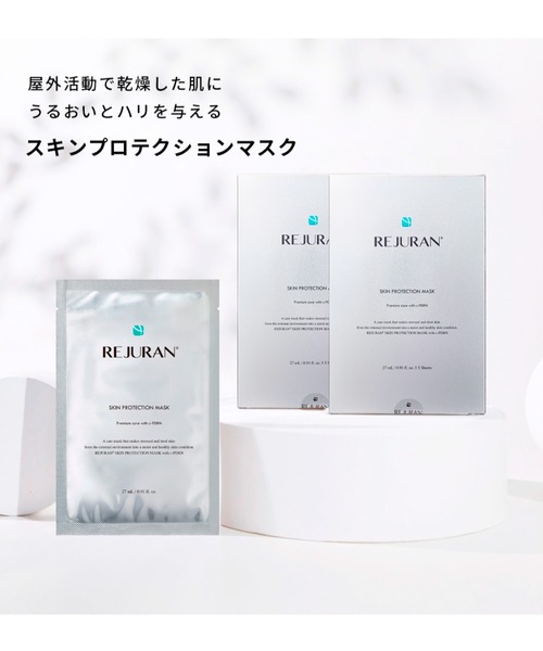 【R出品】YOAN シートマスク Amazon | YOAN(ユアン) BQ モイストミルクリセットマスク 6枚