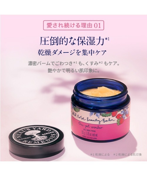 NEAL'S YARD REMEDIES（ニールズヤードレメディーズ） 美容液 オイル