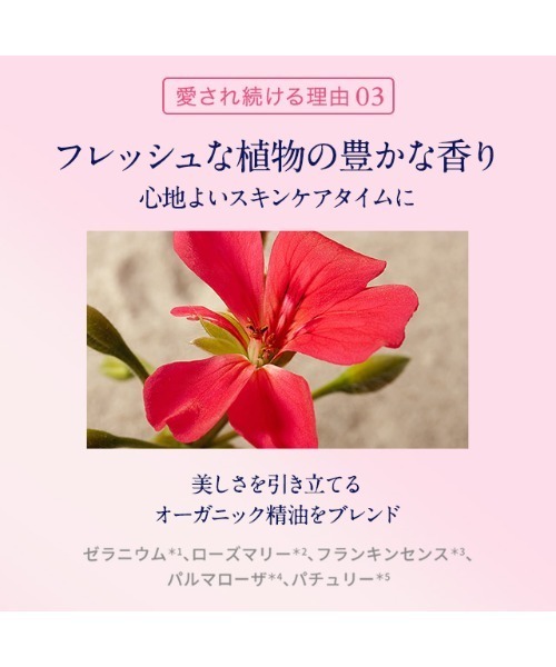 ニールズヤードの商品一覧 通販 - Yahoo!ショッピング