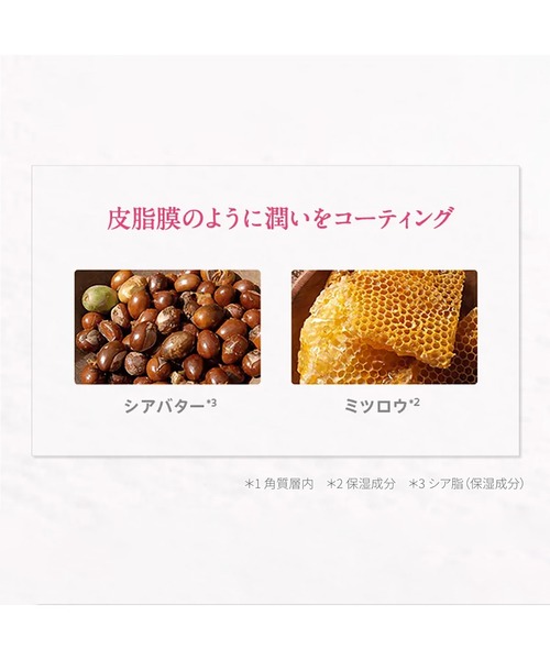 ニールズヤードのおすすめ人気商品一覧 通販 - Yahoo!ショッピング