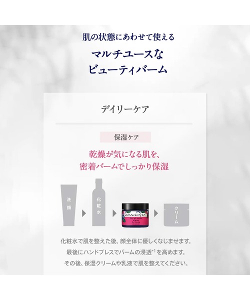 NEAL'S YARD REMEDIES（ニールズヤードレメディーズ） 美容液 オイル